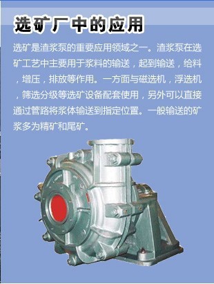 铜铁矿洗选压滤机专用泵 郑州联兴冶金设备自吸式入料泵喂料泵全解析