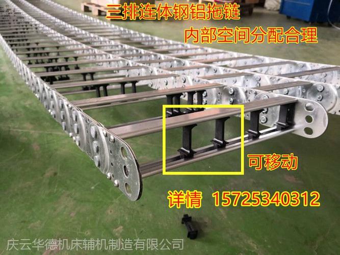 钢厂冶金设备专用拖链 金属坦克链、不锈钢拖链与铁制拖链的专业之选