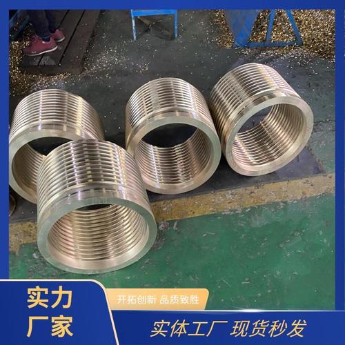 大型设备专用ZCUSN10P1离心铸造铜套 冶金机械抗腐蚀解决方案与专业厂家销售