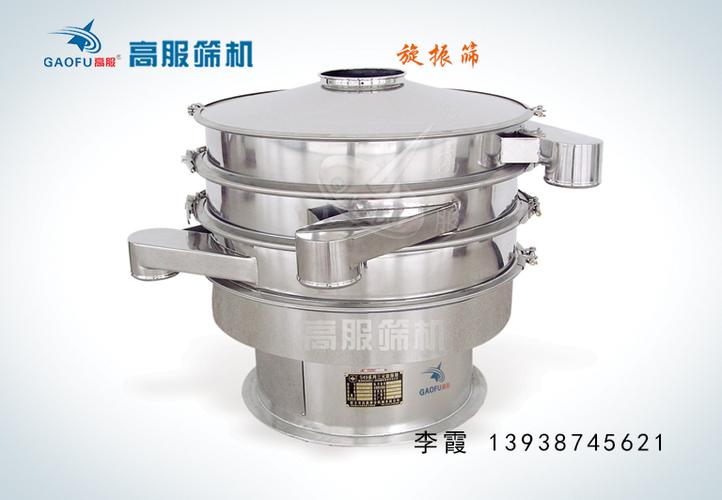粉末冶金专用筛厂家产品全景 冶金专用设备销售的关键支撑